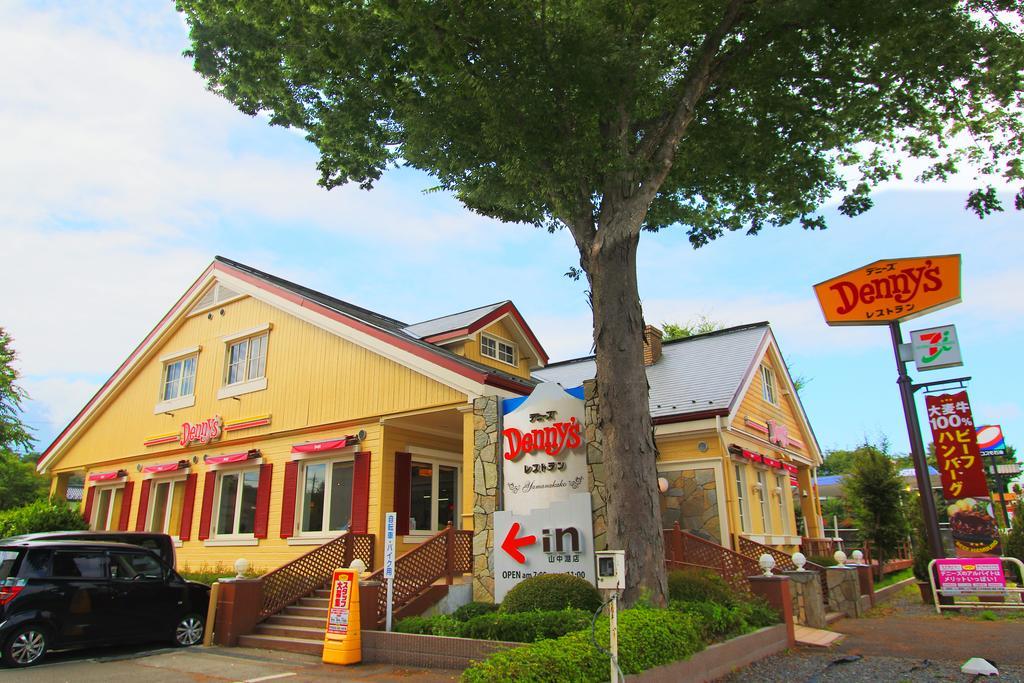 Hatago Sakuraya Yamanakako Exterior photo